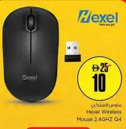 Nesto Hexel Wireless Mouse 2.4GHZ Q4 offer