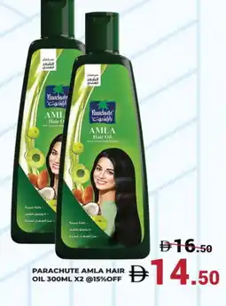 Kerala Hypermarket PARACHUTE Hair Oil offer