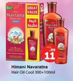Zain Hypermarket HIMANI Hair Oil offer