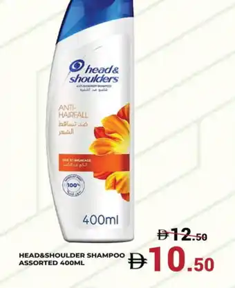 Kerala Hypermarket HEAD & SHOULDERS Shampoo / Conditioner offer