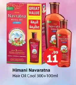 Gulf Hypermarket HIMANI Hair Oil offer