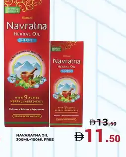 Kerala Hypermarket HIMANI Hair Oil offer