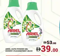 Kerala Hypermarket ARIEL Detergent offer