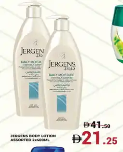 Kerala Hypermarket JERGENS Body Lotion & Cream offer
