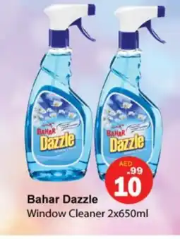 Zain Hypermarket BAHAR General Cleaner offer
