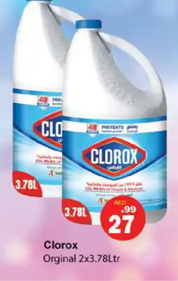 Gulf Hypermarket CLOROX General Cleaner offer