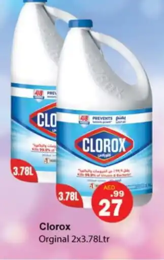 Zain Hypermarket CLOROX General Cleaner offer