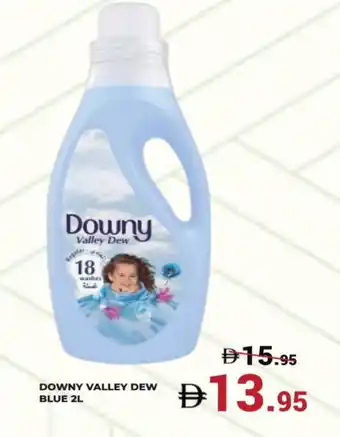 Kerala Hypermarket DOWNY Softener offer