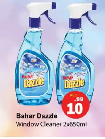 Gulf Hypermarket BAHAR Glass Cleaner offer
