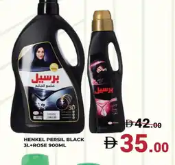 Kerala Hypermarket PERSIL Abaya Shampoo offer