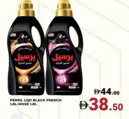 Kerala Hypermarket PERSIL Abaya Shampoo offer