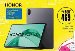 Nesto Honor Pad X8a offer