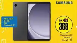 Nesto Samsung Tab A9 LTE offer