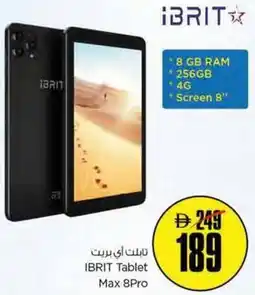 Nesto IBRIT Tablet Max 8Pro offer
