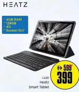 Nesto Heatz Smart Tablet offer