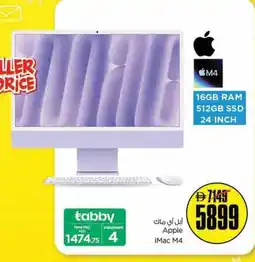 Nesto Apple iMac M4 offer