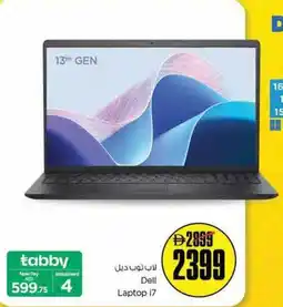 Nesto Dell Laptop i7 offer