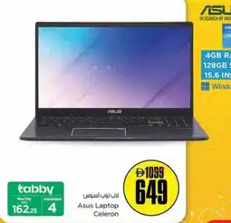 Nesto Asus Laptop Celeron offer