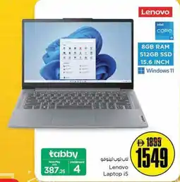 Nesto Lenovo Laptop i5 offer