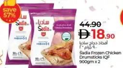 Lulu Hypermarket Sadia Frozen Chicken Drumsticks IQF offer