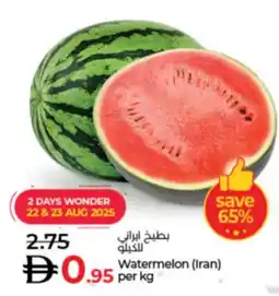 Lulu Hypermarket Watermelon offer