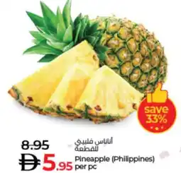 Lulu Hypermarket Pineapple offer