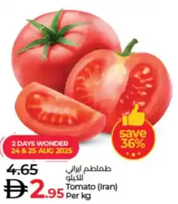 Lulu Hypermarket Tomato offer
