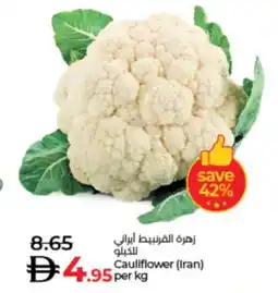 Lulu Hypermarket Cauliflower offer