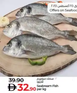 Lulu Hypermarket Seabream Fish offer