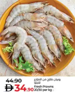Lulu Hypermarket Fresh Prawns 20/30 offer