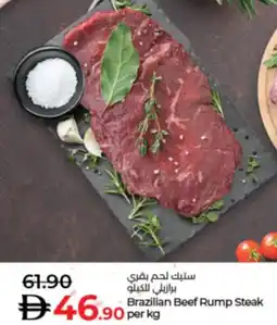 Lulu Hypermarket Brazilian Beef Rump Steak offer