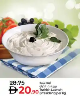 Lulu Hypermarket Turkish labneh offer