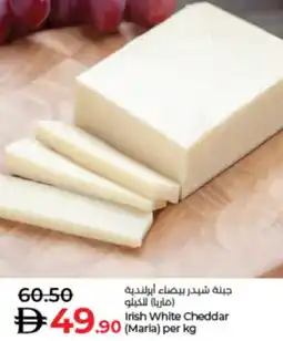 Lulu Hypermarket Irish White Cheddar offer