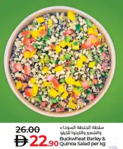 Lulu Hypermarket Buckwheat Barley & Quinoa Salad offer