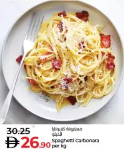 Lulu Hypermarket Spaghetti Carbonara offer