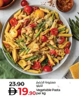 Lulu Hypermarket Vegetable Pasta offer