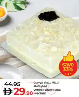 Lulu Hypermarket White Forest Cake Medium offer