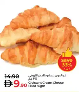 Lulu Hypermarket Croissant Cream Cheese filled offer