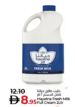 Lulu Hypermarket Hayatna Fresh Milk 95 Full Cream offer