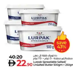Lulu Hypermarket Lurpak Spreadable Salted/ Unsalted Butter offer