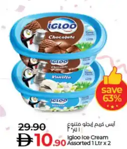 Lulu Hypermarket Igloo ice cream offer