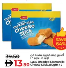 Lulu Hypermarket LuLu Breaded Mozzarella Cheese Stick offer