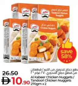 Lulu Hypermarket Al Kabeer Chicken Nuggets / Tandoori Chicken Nuggets offer