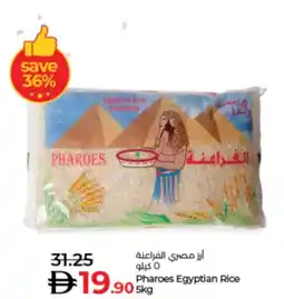 Lulu Hypermarket Pharoes Egyptian Rice offer