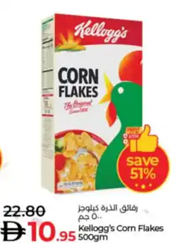 Lulu Hypermarket Kellogg's Corn Flakes offer