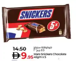 Lulu Hypermarket Mars Snickers Chocolate offer