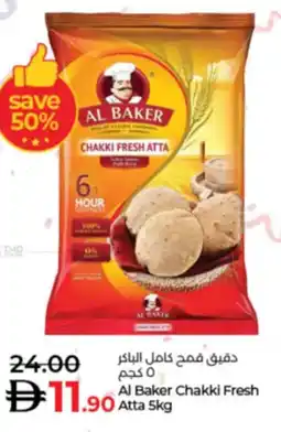 Lulu Hypermarket Al Baker Chakki Fresh Atta offer
