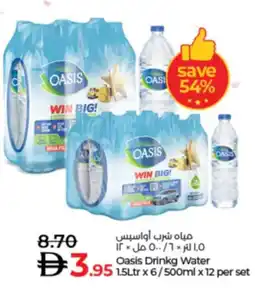 Lulu Hypermarket Oasis Drinkg Water offer