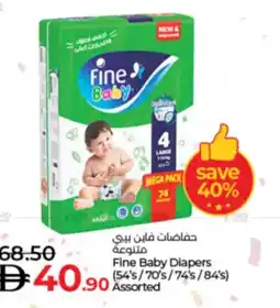 Lulu Hypermarket Fine Baby Diapers offer