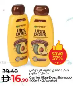 Lulu Hypermarket Garnier Ultra-Doux Shampoo offer